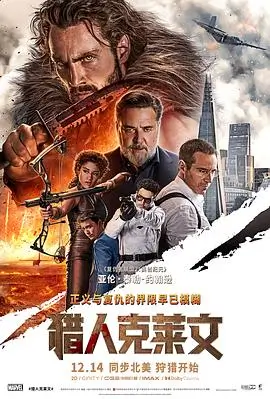 南方潮湿 剧照